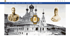 Desktop Screenshot of ippo-jerusalem.info